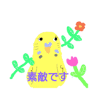 インコと猫（個別スタンプ：9）