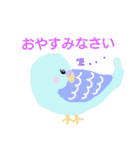 インコと猫（個別スタンプ：10）