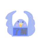インコと猫（個別スタンプ：11）