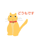 インコと猫（個別スタンプ：18）