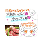 ちーむひとみしりスタンプ（個別スタンプ：5）