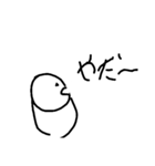 まだこどもなの（個別スタンプ：4）