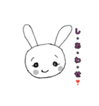 ほっこりウサちゃん（個別スタンプ：1）