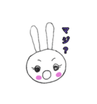ほっこりウサちゃん（個別スタンプ：2）