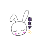 ほっこりウサちゃん（個別スタンプ：5）