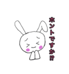 ほっこりウサちゃん（個別スタンプ：7）