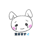 ほっこりウサちゃん（個別スタンプ：8）