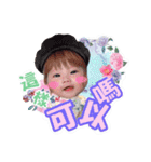 james and chu's family（個別スタンプ：1）