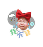 james and chu's family（個別スタンプ：2）