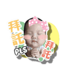 james and chu's family（個別スタンプ：3）