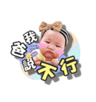 james and chu's family（個別スタンプ：4）