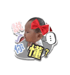 james and chu's family（個別スタンプ：6）