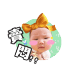 james and chu's family（個別スタンプ：7）