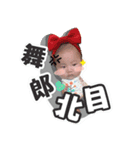 james and chu's family（個別スタンプ：8）
