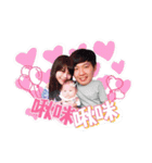 james and chu's family（個別スタンプ：9）