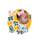 james and chu's family（個別スタンプ：10）