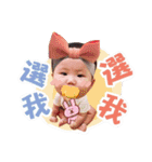 james and chu's family（個別スタンプ：11）