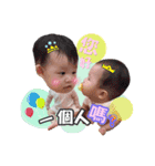 james and chu's family（個別スタンプ：13）