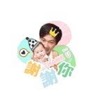 james and chu's family（個別スタンプ：14）