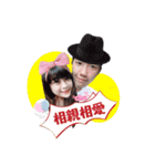 james and chu's family（個別スタンプ：15）
