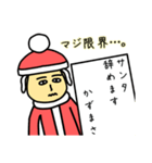 かずまさサンタのクリスマス用名前スタンプ（個別スタンプ：14）