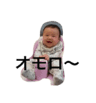 陽気な子供たち2（個別スタンプ：3）