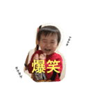 陽気な子供たち2（個別スタンプ：9）