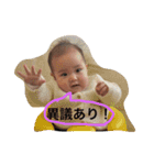 陽気な子供たち2（個別スタンプ：11）