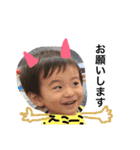 陽気な子供たち2（個別スタンプ：20）
