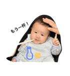 陽気な子供たち2（個別スタンプ：23）