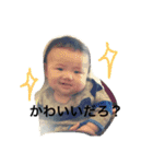 陽気な子供たち2（個別スタンプ：24）