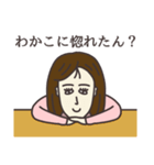 わかこさん専用大人の名前スタンプ(関西弁)（個別スタンプ：38）