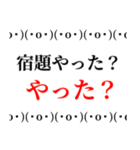 宿題スタンプ（個別スタンプ：4）