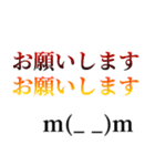 宿題スタンプ（個別スタンプ：6）