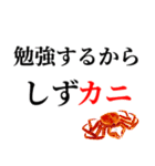 宿題スタンプ（個別スタンプ：7）