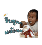 Cream Chees（個別スタンプ：13）