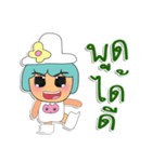 Mako Mako.V1（個別スタンプ：12）