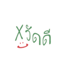 Hiihaa（個別スタンプ：1）