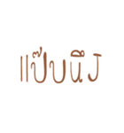 Hiihaa（個別スタンプ：3）