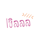 Hiihaa（個別スタンプ：5）
