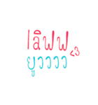 Hiihaa（個別スタンプ：7）