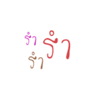 Hiihaa（個別スタンプ：16）