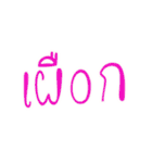 Hiihaa（個別スタンプ：17）