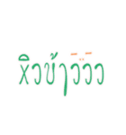 Hiihaa（個別スタンプ：18）