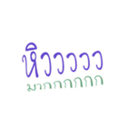 Hiihaa（個別スタンプ：19）