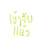 Hiihaa（個別スタンプ：32）