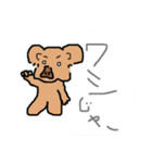 KameokatawataGirls and creates.2（個別スタンプ：21）