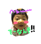衞一といと（個別スタンプ：1）