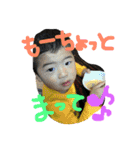 衞一といと（個別スタンプ：5）