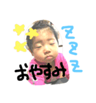 衞一といと（個別スタンプ：7）